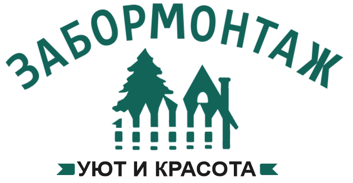 Цены на заборы в Монино